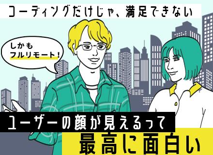 株式会社SORICHの求人情報