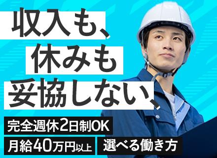 株式会社貝電の求人情報