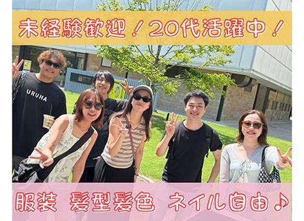 株式会社efの求人情報