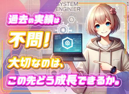 株式会社エーアイスミスの求人情報