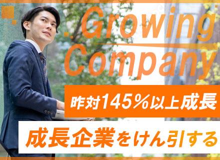 株式会社ワークスの求人情報