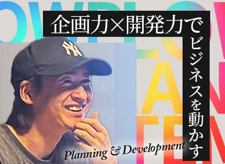 株式会社ロウプの求人情報