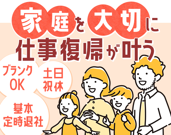 有限会社志賀製袋所の求人情報