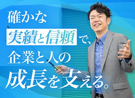 株式会社富士通ラーニングメディア/IT研修講師／富士通グループ／"開発経験者限定"の新しい働き方！／多数のフリーランスエンジニアが兼業で活躍中