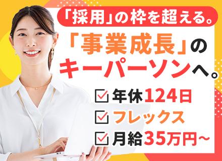 株式会社グローテックの求人情報