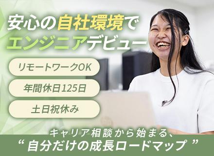 株式会社LOWCALの求人情報