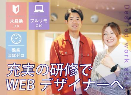 株式会社ｐｒｅｃｉｏｕｓの求人情報