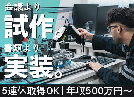 マッスル株式会社の求人情報