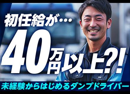 株式会社レムコの求人情報