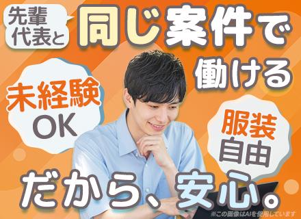 株式会社Ｄｏｅｒの求人情報