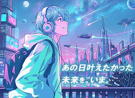 ラ・ハイナ株式会社の求人情報