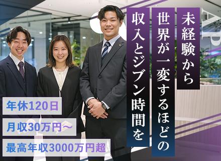 株式会社APの求人情報