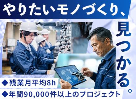 株式会社スタッフサービス エンジニアリング事業本部/機械・電気設計＊40代～60代活躍＊残業月平均8h＊全国に案件有＊残業代全額支給＊大手メーカー転籍実績有