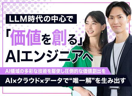 グローバルプレナーズ株式会社の求人情報