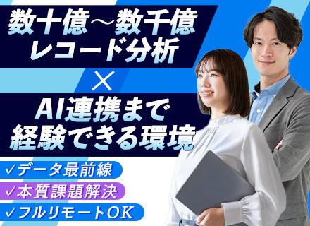 グローバルプレナーズ株式会社の求人情報