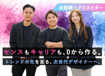 株式会社vivavista/WEBデザイナー（SNS・YouTube動画制作）｜平均月収45万円／未経験歓迎／月残業1.5h／フリーランス