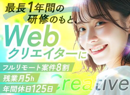 株式会社Ａｔｏｍｓの求人情報