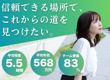 株式会社ＳｅｅＤ/【ITエンジニア】チーム参画80%/リモート90%/平均単価72万円以上/誤魔化さない制度設計