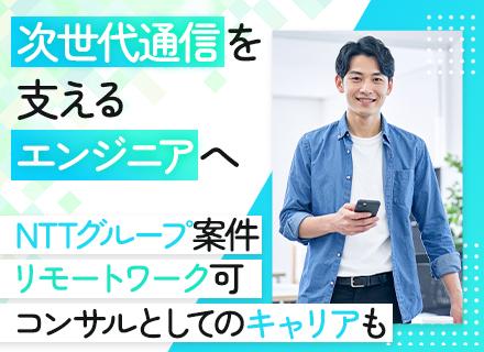 株式会社エーティケー/PG（大手案件）◆リモートOK◆年休120日以上◆有給取得86％◆自社製品開発あり◆引越し手当あり◆神奈川勤務