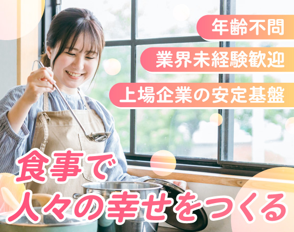 株式会社ニフスの求人情報