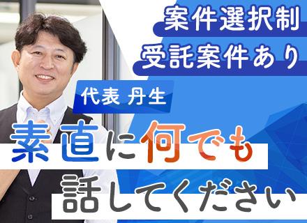 株式会社クイックサーブ/ITエンジニア（PHP,AWS）月給35万円以上＋各種手当◆クライアントリピート率100%＆上流案件多数