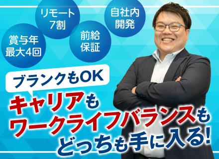 株式会社グロップエスシー（グロップグループ）の求人情報