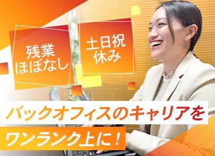 フレックスエージェント株式会社の求人情報