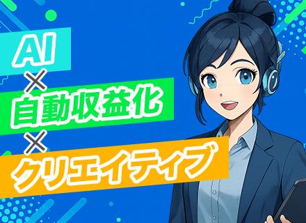 LCM株式会社の求人情報