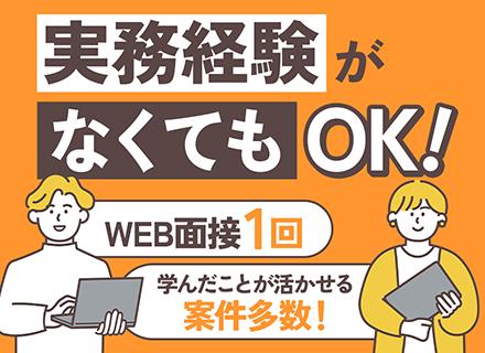 株式会社ＳＣＡシステムの求人情報