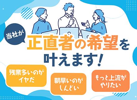 株式会社ＳＣＡシステムの求人情報