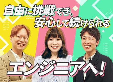 株式会社Reiseの求人情報