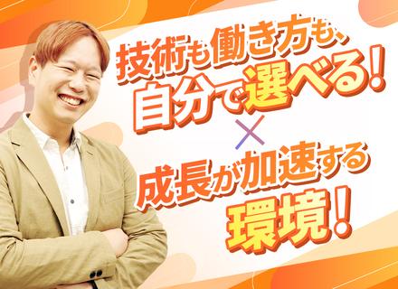 株式会社Reiseの求人情報