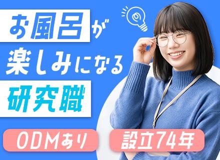 オリヂナル株式会社の求人情報