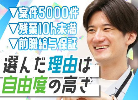 株式会社イデアルアーキテクツ/開発エンジニア｜年収1000万円可｜最先端技術｜ゲーム案件・自社サービス開発あり｜リモートOK
