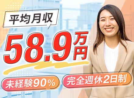 株式会社アールイコールの求人情報