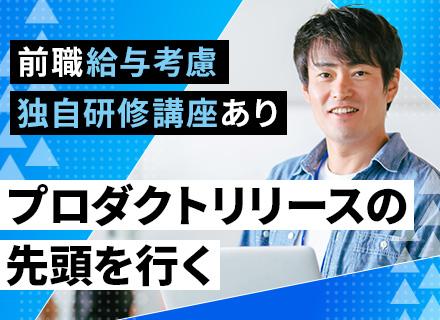 バルテス株式会社の求人情報