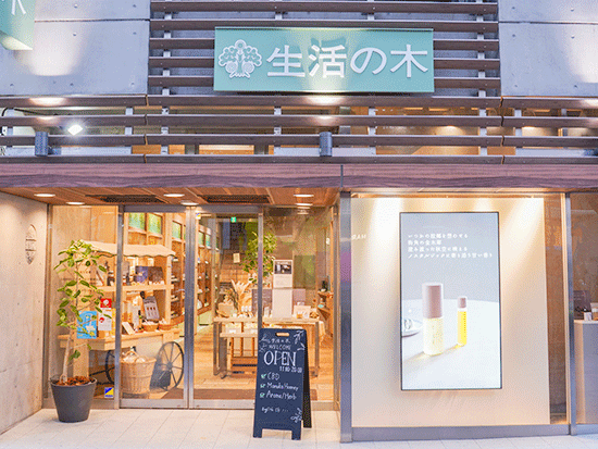 株式会社生活の木の求人情報-02