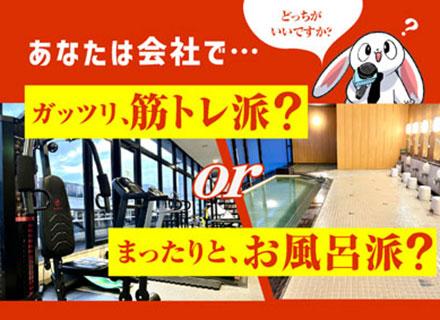 日本交通株式会社　赤羽営業所の求人情報