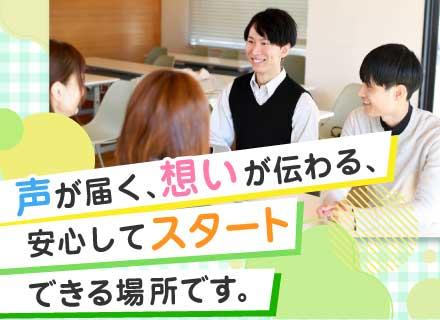 株式会社フロイントの求人情報