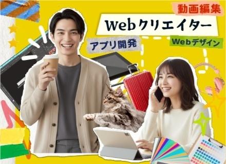 株式会社ＣＯＲＥ　ＣＯＤＥの求人情報