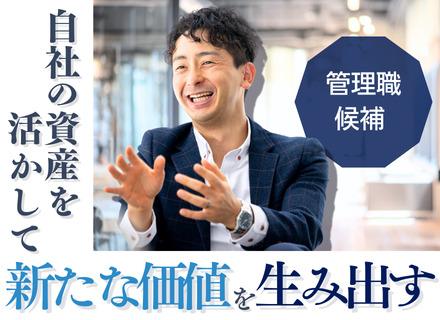 株式会社ソムリエの求人情報