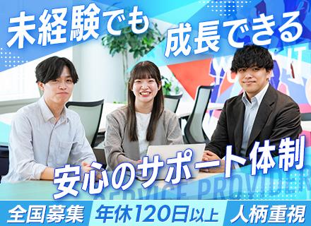 株式会社マーブルの求人情報