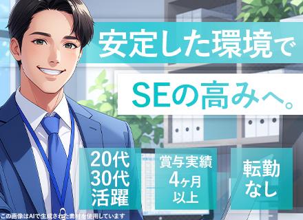 株式会社Ｊ−ＣＴの求人情報