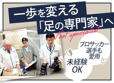 株式会社シュリットの求人情報