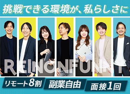 株式会社レインオンファニーの求人情報