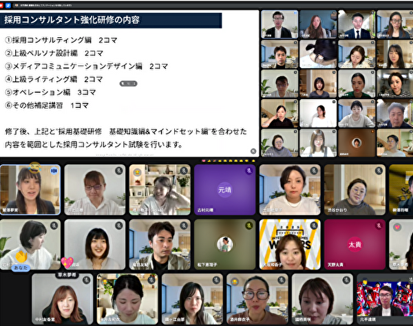 ヴァンテージポイント株式会社の求人情報