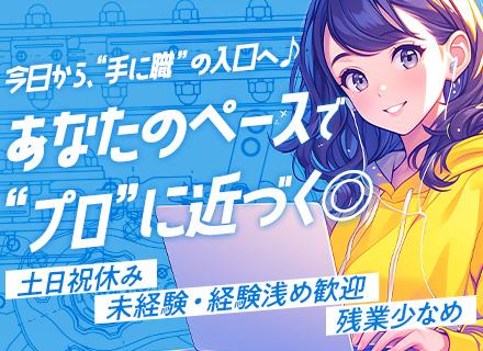 株式会社テクノフリーダムの求人情報