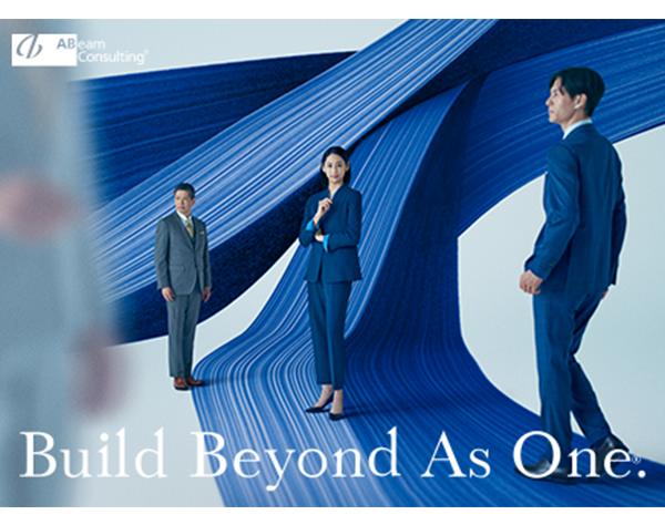 アビームコンサルティング株式会社/生産・PLMソリューションコンサルタント(東京・大阪・名古屋/VCEセクター)