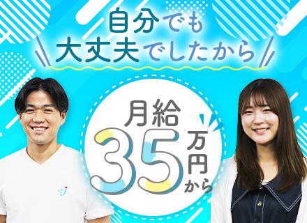 株式会社クリスタルジャパンの求人情報