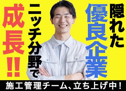 株式会社フロストの求人情報